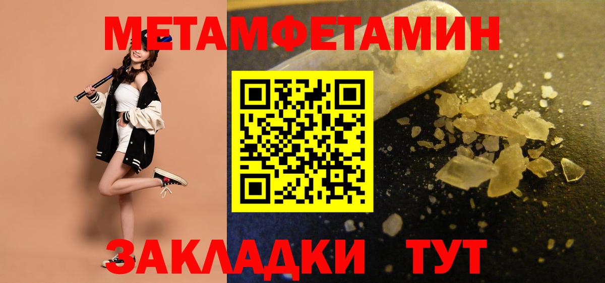 АМФ Розовый Магадан