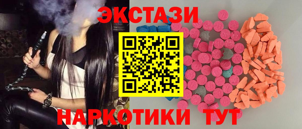 Магадан  Экстази Philipp Plein  Вход с VPN  ЭКСТАЗИ DUBAI 