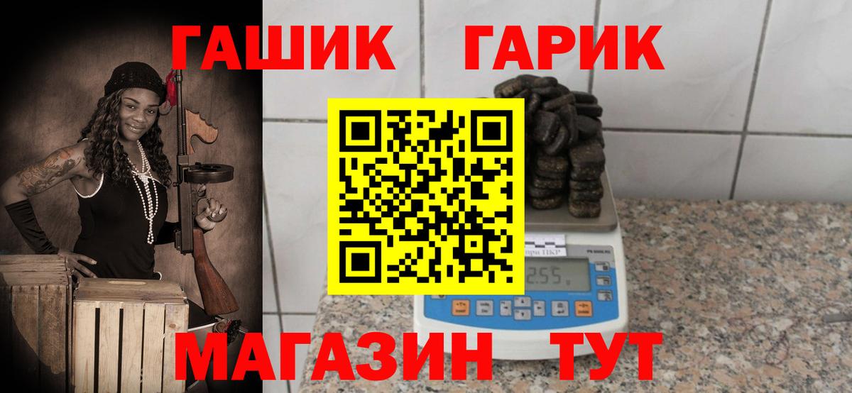 Псилоцибиновые грибы Магадан
