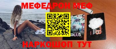скорость mdpv Ирбит