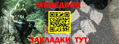 скорость mdpv Ирбит