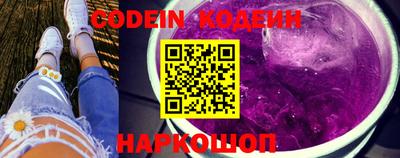 ГАЛЛЮЦИНОГЕННЫЕ ГРИБЫ Ипатово
