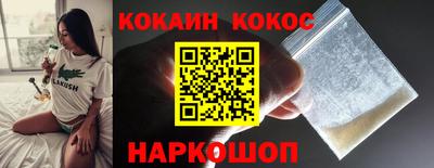 шишки Изобильный
