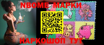 шишки Изобильный