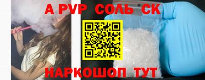 скорость mdpv Ирбит