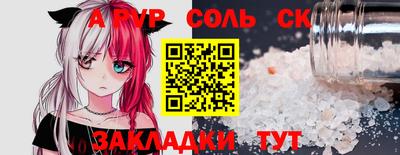 ГАЛЛЮЦИНОГЕННЫЕ ГРИБЫ Ипатово