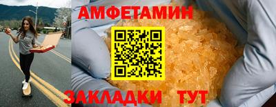 шишки Изобильный