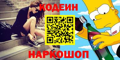 шишки Изобильный
