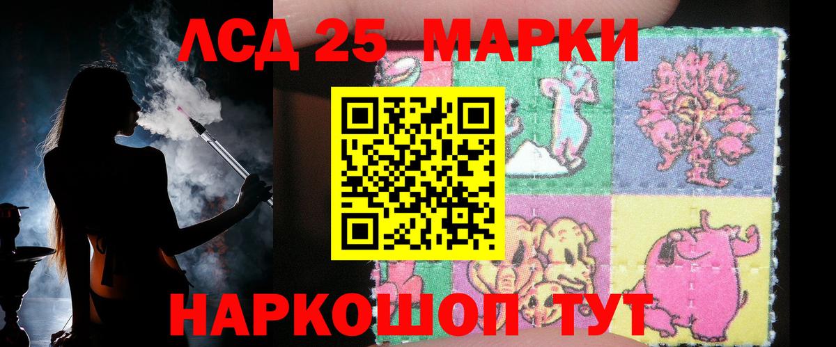 ЛСД экстази ecstasy Магадан