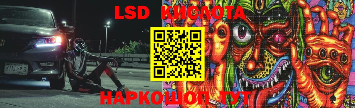 Магадан  ЛСД экстази ecstasy  Вход с VPN  LSD-25 экстази  LSD-25 экстази ecstasy 