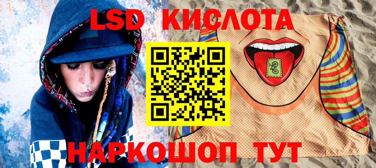 Марки NBOMe 1500мкг  Вход с VPN  Магадан 