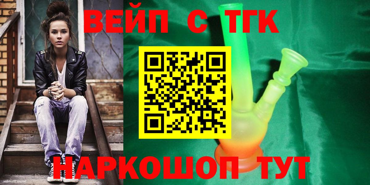 Гашиш  КОКАИН  Магадан  Вход с VPN  Марихуана  Мефедрон кристаллы 