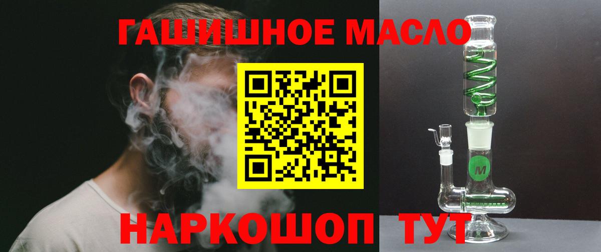 Дистиллят ТГК Wax Магадан