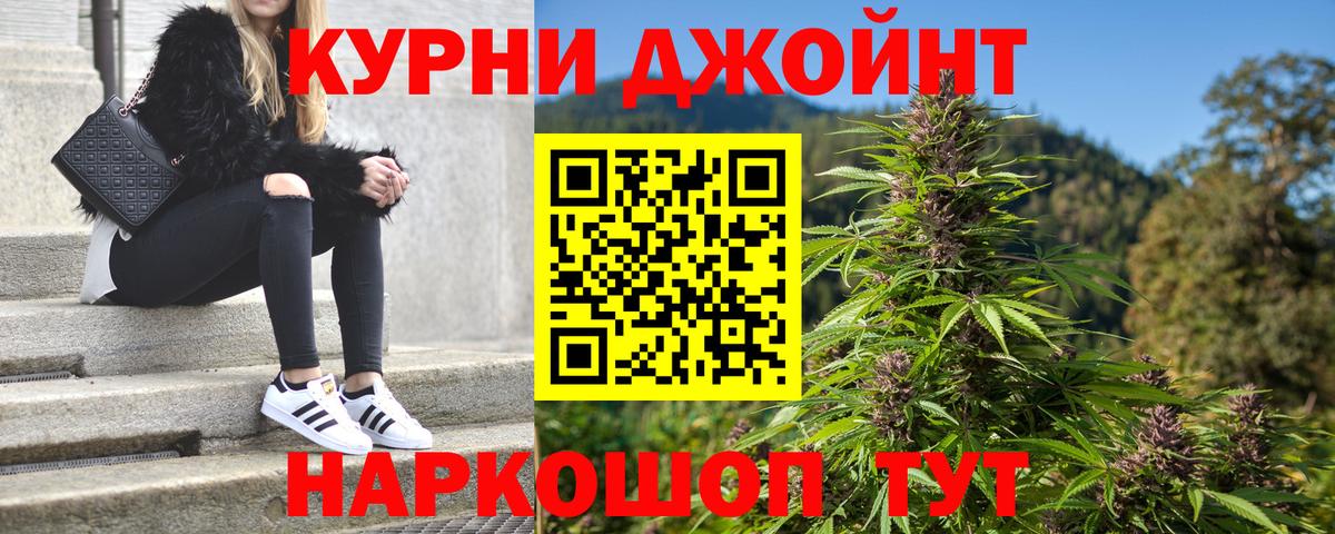 Магадан  Конопля ГИДРОПОН  Вход с VPN  Шишки марихуана планчик  Каннабис AK-47 