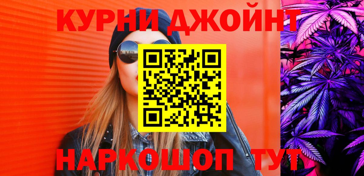 Канабис VHQ Магадан